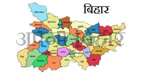 Bhulekh Bihar: How to Check Land Records in Bihar @ biharbhumi.bihar.gov.in