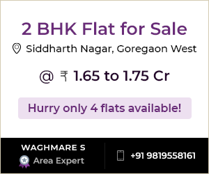 2 BHK Flat for Sale in Abhiman CHS