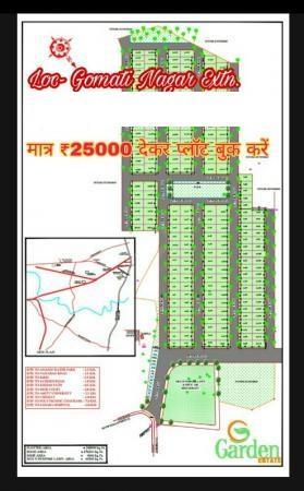 Residential Plot for Sale of Plot 1500 Sq.ft in Gomti Nagar Extension Lucknow by S. K. Singh Residential Plot for Sale of Plot 1500 Sq.ft in Gomti Nagar Extension Lucknow by S. K. Singh