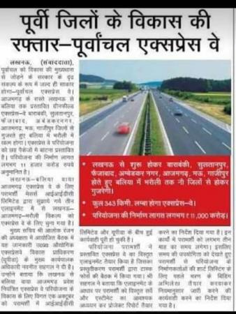 Residential Plot for Sale of Plot 2000 Sq.ft in Gomti Nagar Extension Lucknow by S. K. Singh Residential Plot for Sale of Plot 2000 Sq.ft in Gomti Nagar Extension Lucknow by S. K. Singh