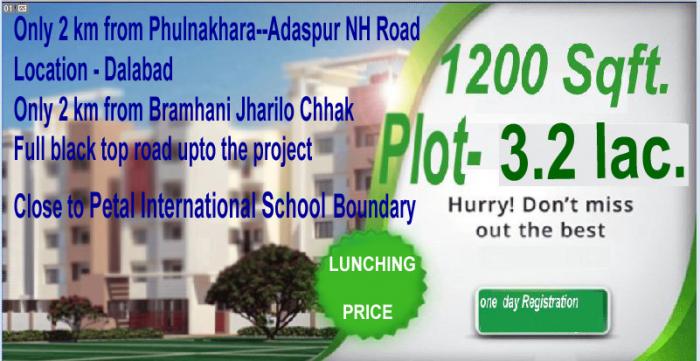 Residential Plot for Sale of Plot 1200 Sq.ft in Aapayana Phase 2 Palashuni Bhubaneswar by Satya Mishra Residential Plot for Sale of Plot 1200 Sq.ft in Aapayana Phase 2 Palashuni Bhubaneswar by Satya Mishra