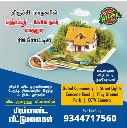 Flat for Sale of Built-up 1800 Sq.ft in KK Nagar Trichy by Tamil Flat for Sale of Built-up 1800 Sq.ft in KK Nagar Trichy by Tamil