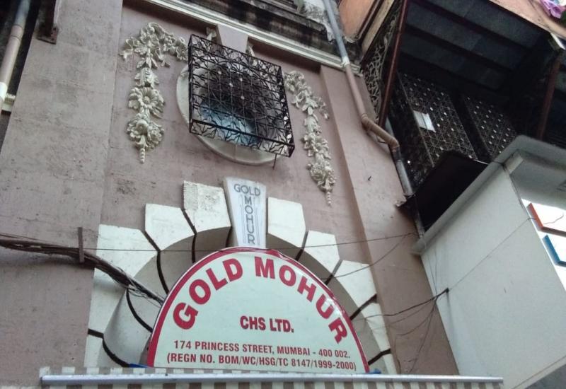 Carpet 330 Sq.ft Commercial Office / Space for Rent in Gold Mohur Building Marine Lines Mumbai by Sunil Carpet 330 Sq.ft Commercial Office / Space for Rent in Gold Mohur Building Marine Lines Mumbai by Sunil