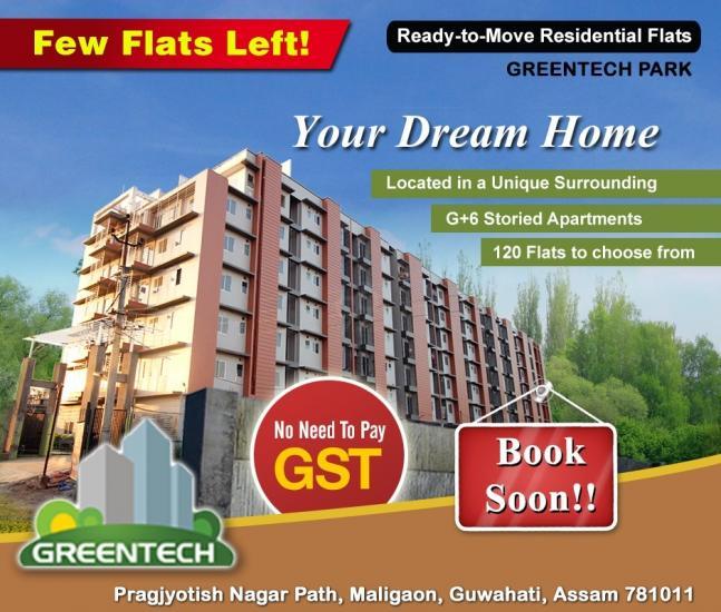 Flat for Sale of Carpet 759 Sq.ft in Greentech Park Maligaon Guwahati by Ratan Dey Flat for Sale of Carpet 759 Sq.ft in Greentech Park Maligaon Guwahati by Ratan Dey