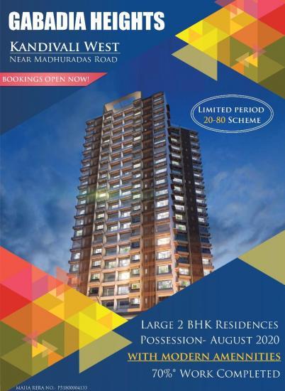 2 BHK Flat for Sale of Carpet 753 Sq.ft in Gabadia Heights Kandivali West Mumbai by Tejas 2 BHK Flat for Sale of Carpet 753 Sq.ft in Gabadia Heights Kandivali West Mumbai by Tejas