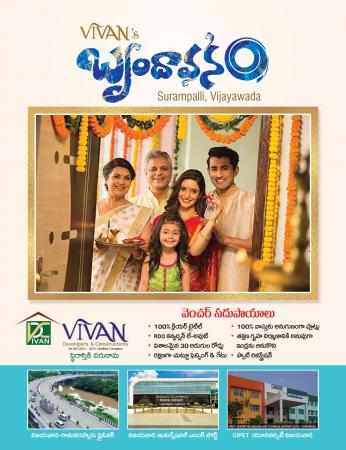 Residential Plot for Sale of Plot 1350 Sq.ft in Brundavanam Surampalli Road Vijayawada by Sridurga Residential Plot for Sale of Plot 1350 Sq.ft in Brundavanam Surampalli Road Vijayawada by Sridurga