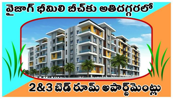 2 BHK Flat for Sale of Built-up 1000 Sq.ft in Blue Jay Majestic Bhimunipatnam Visakhapatnam by Neha 2 BHK Flat for Sale of Built-up 1000 Sq.ft in Blue Jay Majestic Bhimunipatnam Visakhapatnam by Neha