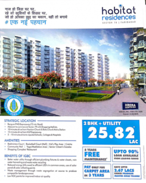 2.5 BHK Flat for Sale of Built-up 645 Sq.ft in Habitat Residences Sector 78 Faridabad by Pawan Kukreja 2.5 BHK Flat for Sale of Built-up 645 Sq.ft in Habitat Residences Sector 78 Faridabad by Pawan Kukreja