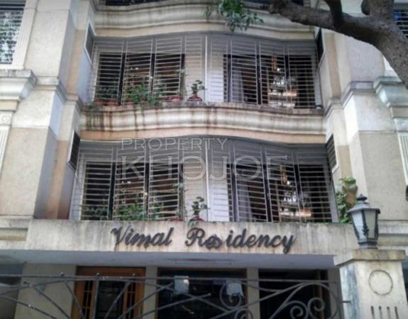 PR Ajanta Apartments